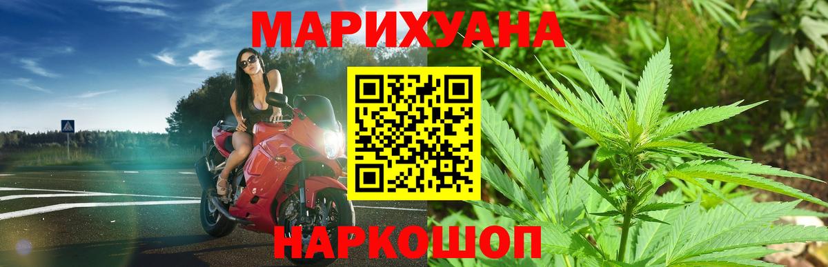 Конопля индика Дзержинский