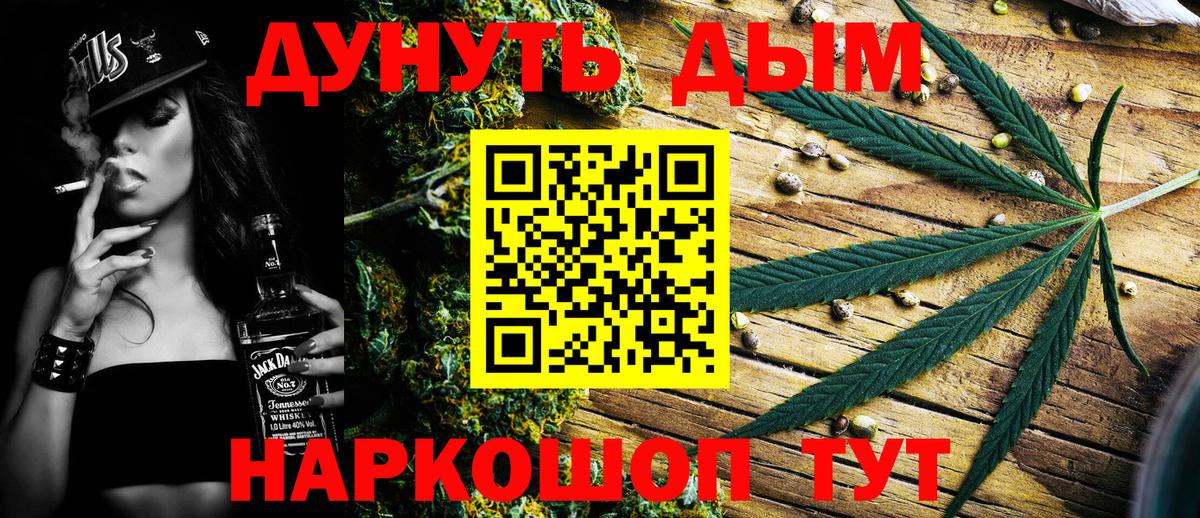 Конопля планчик  Марихуана SATIVA & INDICA  Дзержинский  Канабис SATIVA & INDICA  Вход с VPN 